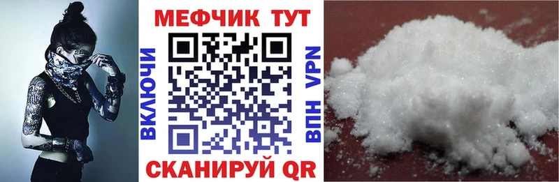 Купить наркотик Москва Канабис Меф АМФ ГАШ Cocaine