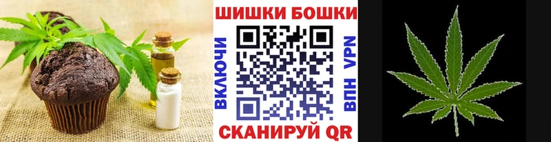 купить закладку  Москва  Печенье с ТГК конопля 