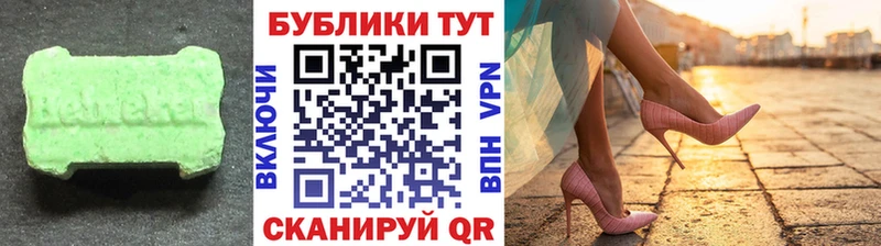 мега ссылка  площадка Telegram  Ecstasy таблы  Москва 