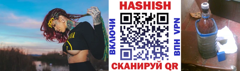 ГАШИШ Premium Москва