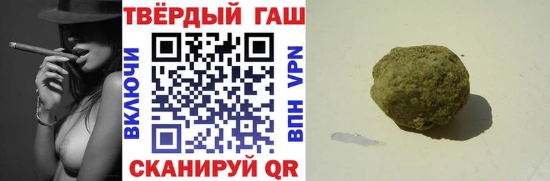как найти наркотики  Москва  ГАШ гарик 