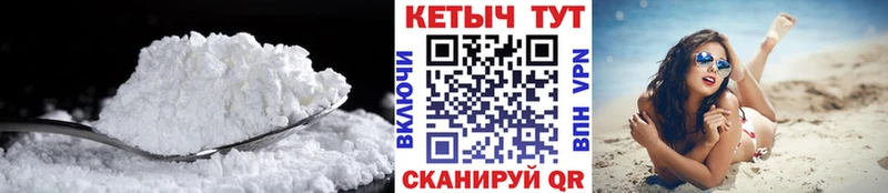 Кетамин VHQ Москва