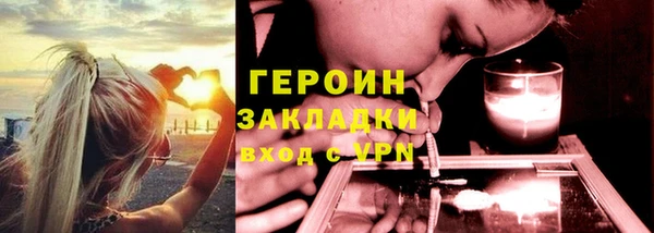бутират Горняк