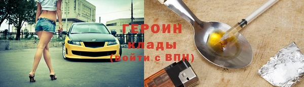 бутират Горняк