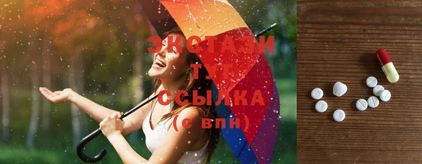 бутират Горняк