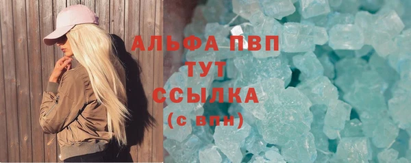 apvp Горнозаводск