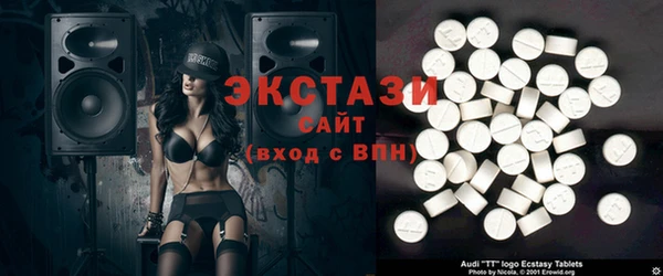 альфа пвп VHQ Россошь