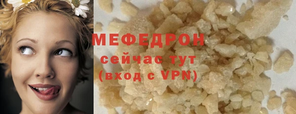 бутират Горняк