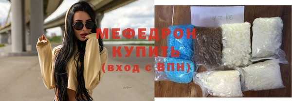 бутират Горняк