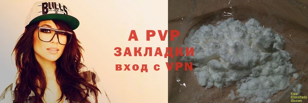 a pvp Горно-Алтайск