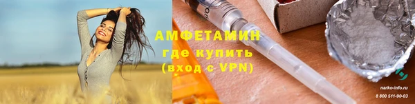 бутират Горняк