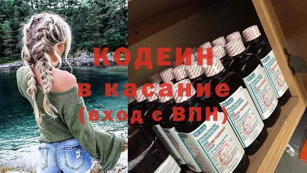 бутират Горняк