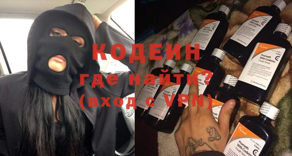 бутират Горняк