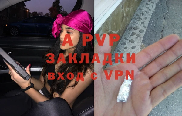 a pvp Горно-Алтайск
