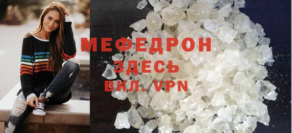 бутират Горняк