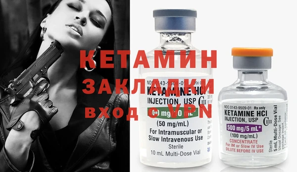 мяу мяу кристалл Бикин