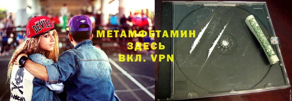 гашик Беслан