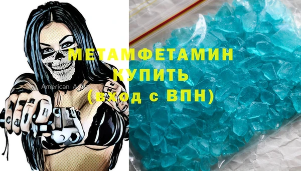 альфа пвп VHQ Россошь