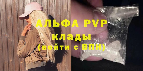 a pvp Горно-Алтайск