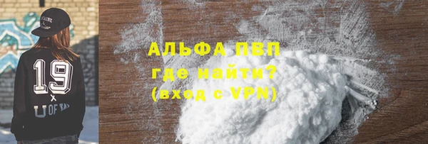 бутират Горняк