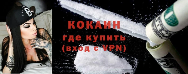 бутират Горняк