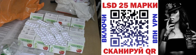 Лсд 25 экстази кислота  Москва 