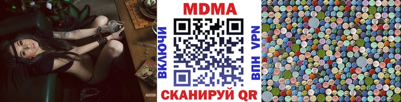купить наркотики сайты  ссылка на мегу ссылки  MDMA VHQ  Москва 