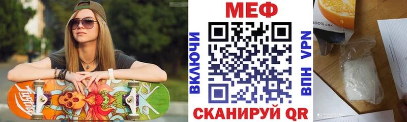 blacksprut Москва Меф 4 MMC