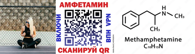 Метамфетамин кристалл  OMG онион  Москва  купить наркотик 