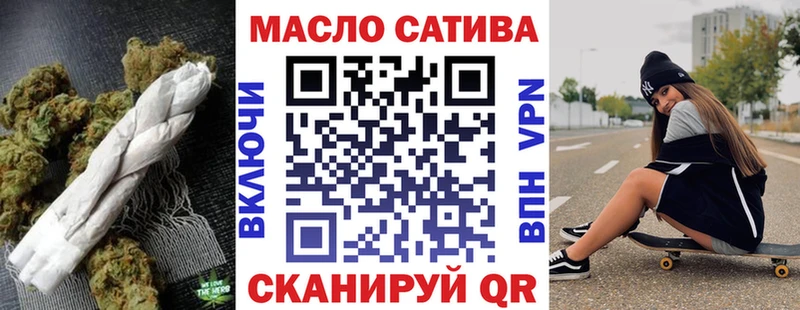 ТГК вейп  что такое наркотик  Москва 