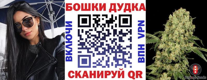 Марихуана Bruce Banner  Москва 
